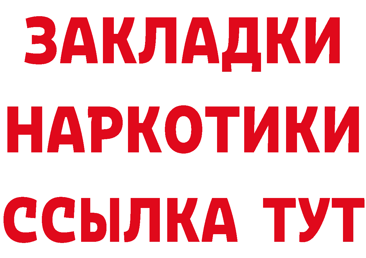 Героин VHQ как войти сайты даркнета кракен Скопин